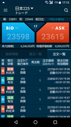 Screenshot_20200125-171240