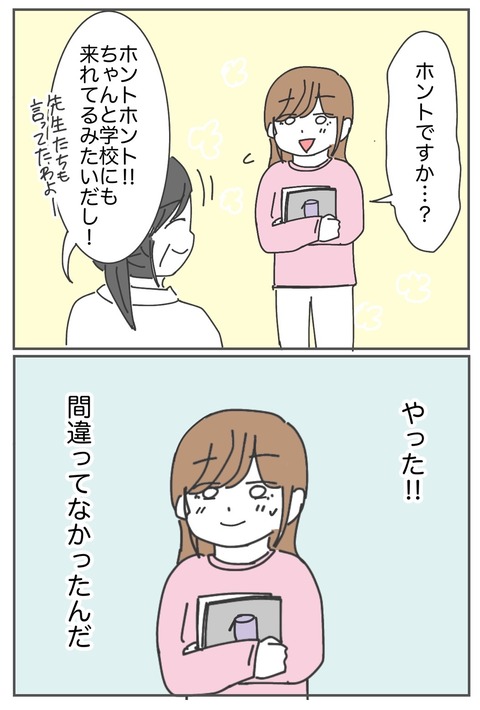 1640426752524