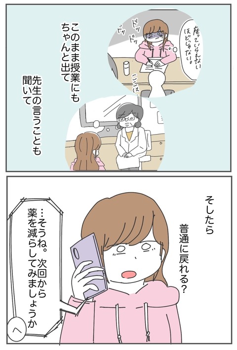 1640426752710