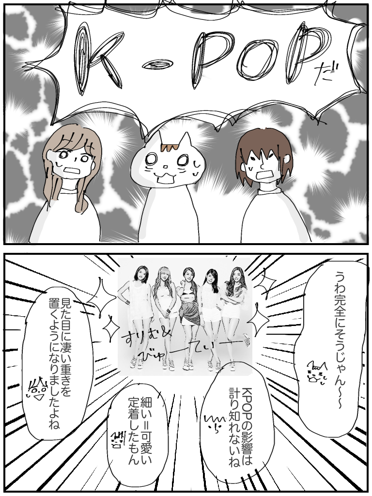 過食嘔吐 いちぶたの摂食障害漫画 過食嘔吐 いちぶたの摂食障害漫画