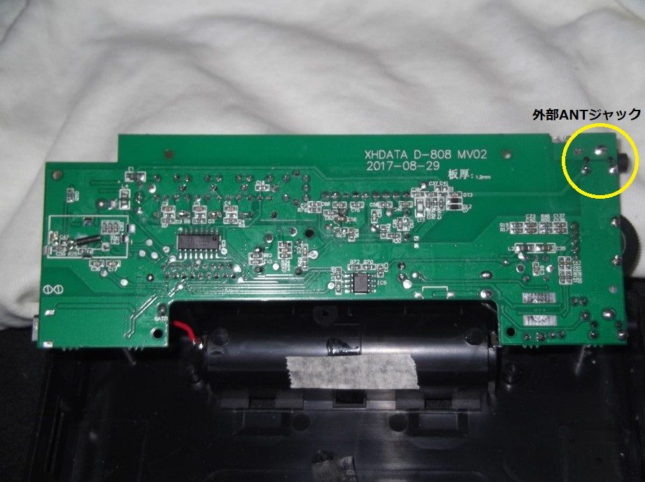 XHDATA D-808(その2) : kerokeronyororoのblog XHDATA D-808(その2) : kerokeronyororoのblog
