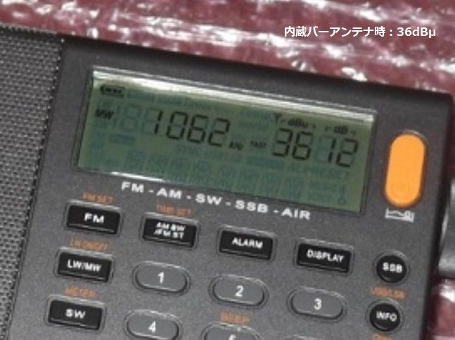 XHDATA D-808(その3) : kerokeronyororoのblog