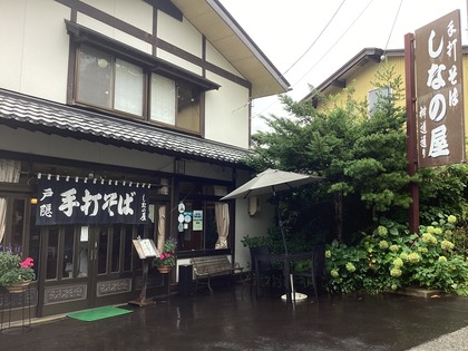 IMG_4929