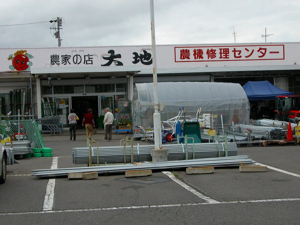 農家 の 店 大地 佐久 店(02)