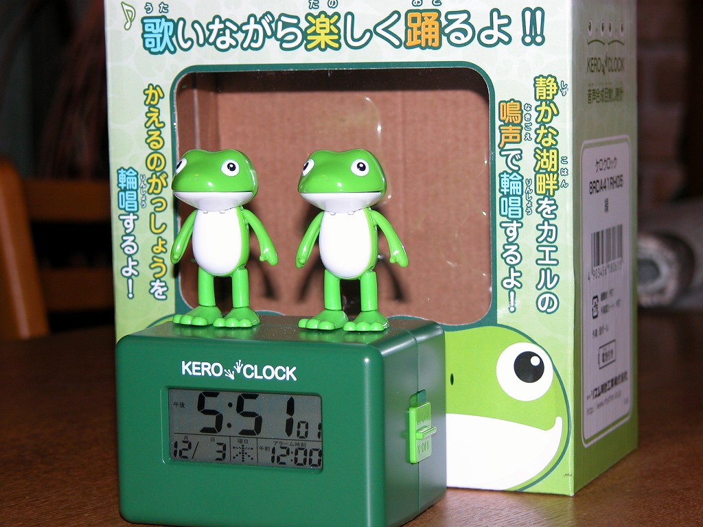 歌います。踊ります。KERO CLOCK (ケロクロック2) ケロクロック2