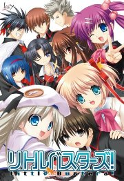 リトルバスターズ Tvアニメ化決定 おお なんけろぐらぶる リトルバスターズ Tvアニメ化決定 おお なんけろぐらぶる