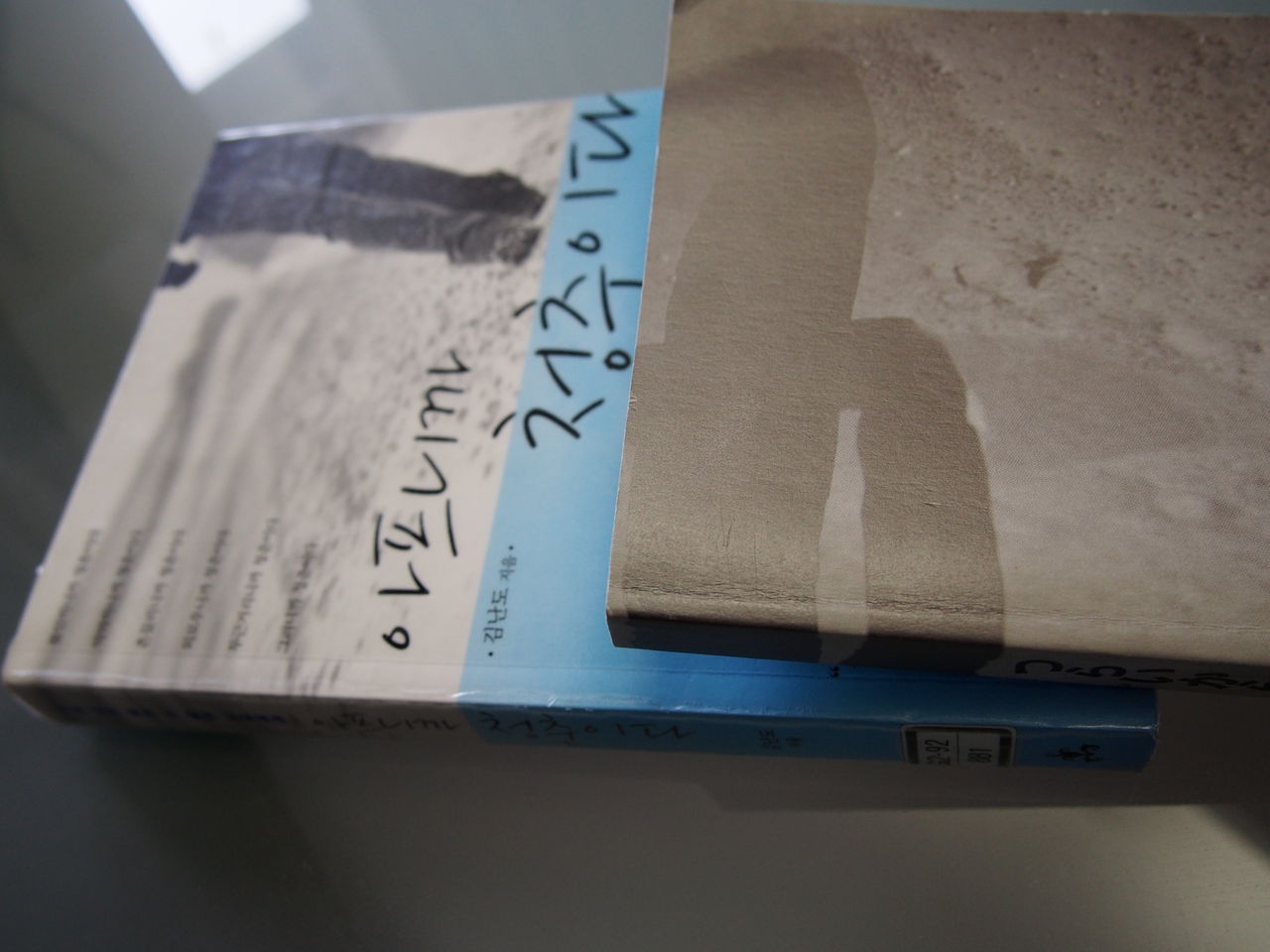 つらいから青春だ で 韓国語の読書を楽しんでみる けろなのhappyを叶えるブログ つらいから青春だ で 韓国語の読書を楽しんでみる けろなのhappyを叶えるブログ
