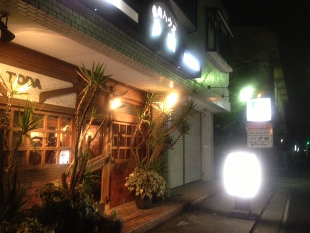 私のお気に入り 焼肉ハウス戸田 名古屋市名東区 ケロピーとラムリン