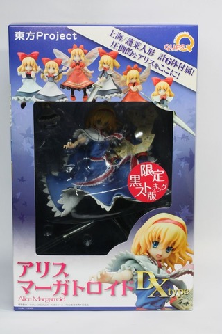 アリス黒スト_01