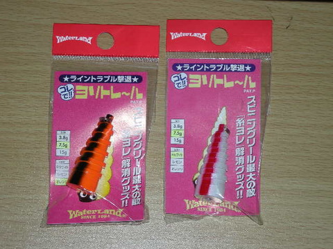 DSCN5677