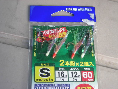 DSCN6189