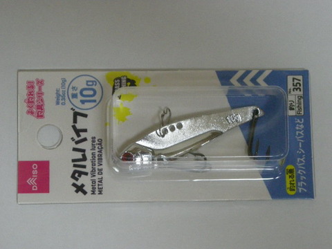 DSCN6138