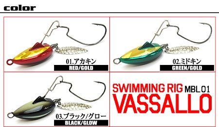 バサロ