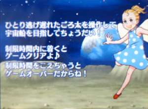 攻略のだめカンタービレds Lesson05 プリごろ太ゲーム ペコポン侵略日記 任天堂dsケロロの挑戦 攻略のだめカンタービレds Lesson05 プリごろ太ゲーム ペコポン侵略日記 任天堂dsケロロの挑戦