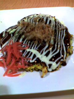 イトーヨーカドーでラッキー 今日はポッポのお好み焼き 50円引き 八王子健康ランドフロッピーに泊まる 2 280円なり けろたんダイアリー イトーヨーカドーでラッキー 今日はポッポのお好み焼き 50円引き 八王子健康ランドフロッピーに泊まる 2 280円なり けろたんダイアリー