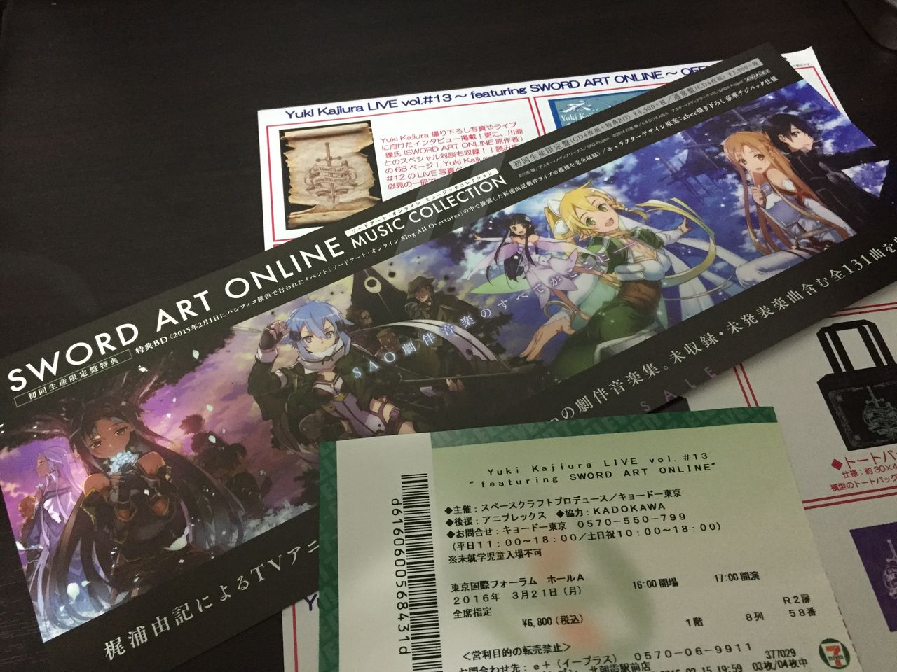 東京国際フォーラムで梶浦由紀ライブ Free Book 東京国際フォーラムで梶浦由紀ライブ Free Book
