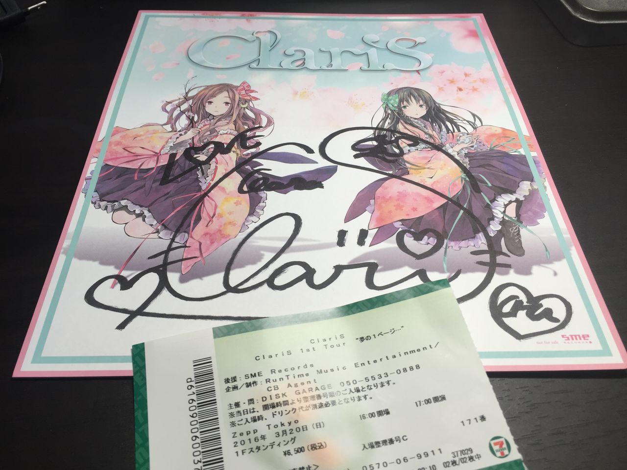 追加 初 Zepp Tokyoでclarisライブ Free Book 追加 初 Zepp Tokyoでclarisライブ Free Book
