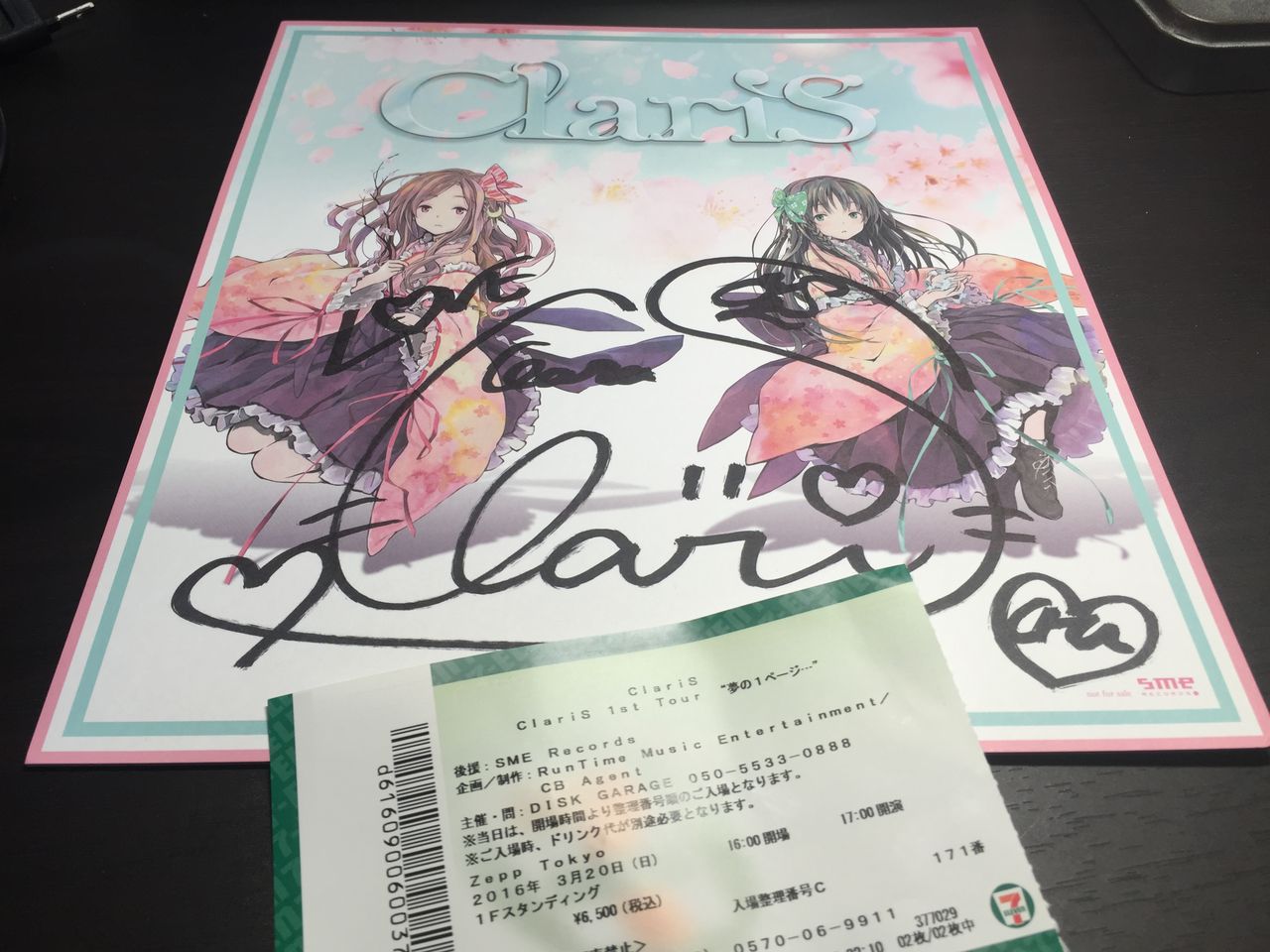 追加 初 Zepp Tokyoでclarisライブ Free Book