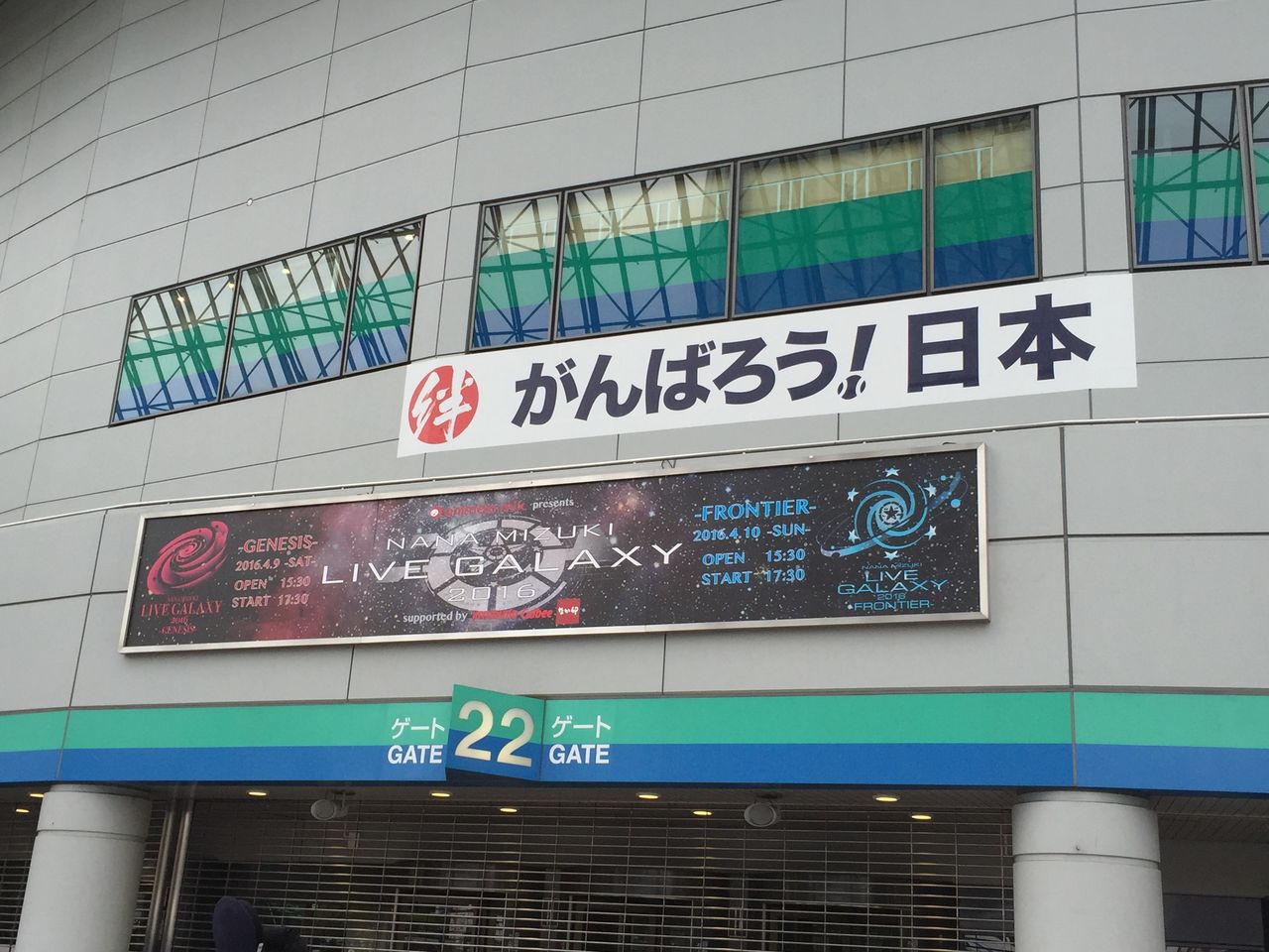 東京ドームで水樹奈々live Free Book 東京ドームで水樹奈々live Free Book