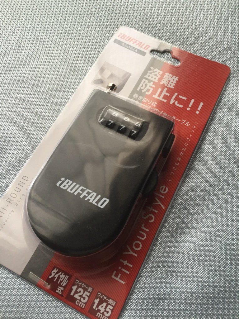 Buffalo 巻き取り式セキュリティワイヤーケーブル 啄木鳥のblog Buffalo 巻き取り式セキュリティワイヤーケーブル 啄木鳥のblog