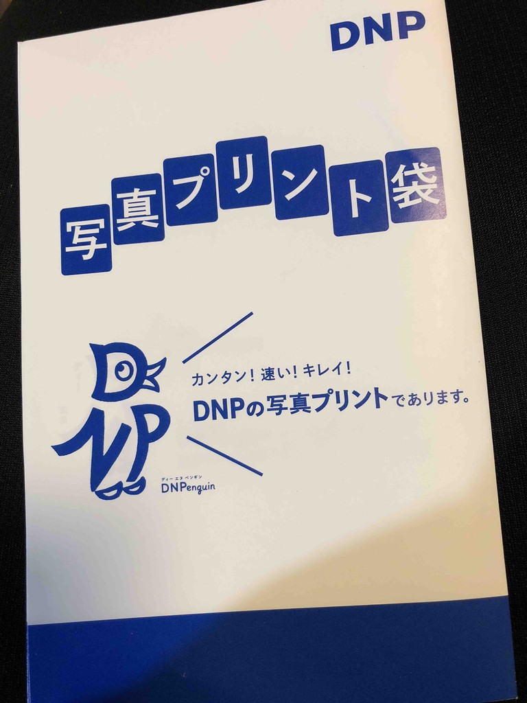 コストコのデジタルフォトプリント 啄木鳥のblog