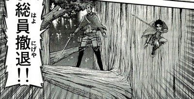 進撃の巨人 関西弁版 好評無料公開中 これ読んでるとな 関西人じゃないのに関西弁しゃべりたくなるのはなんなん そして公式が楽しい おポンチな 進撃クラスタ日記 進撃の巨人 関西弁版 好評無料公開中 これ読んでるとな 関西人じゃないのに関西弁しゃべりたくなるのはなんなん そして公式が楽しい おポンチな 進撃クラスタ日記