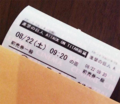 ネタバレ 映画 進撃の巨人 実写版 みてきやしたよ ドヤァァァァ 実写 おポンチな進撃クラスタ日記 ネタバレ 映画 進撃の巨人 実写版 みてきやしたよ ドヤァァァァ 実写 おポンチな進撃クラスタ日記