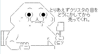 進撃ぷっちょ第二弾 あーもぅこれはね 開けた途端に白目になるよね 進撃ぷっちょ恐ろしい子 おポンチな進撃クラスタ日記