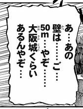 進撃の巨人 関西弁版 好評無料公開中 これ読んでるとな 関西人じゃないのに関西弁しゃべりたくなるのはなんなん そして公式が楽しい おポンチな 進撃クラスタ日記 進撃の巨人 関西弁版 好評無料公開中 これ読んでるとな 関西人じゃないのに関西弁しゃべりたくなるのはなんなん そして公式が楽しい おポンチな 進撃クラスタ日記
