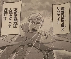 悔いなき選択 クライマックスをみたので 感想をば クリアファイルも素敵だった ㅂ و おポンチな進撃クラスタ日記 悔いなき選択 クライマックスをみたので 感想をば クリアファイルも素敵だった ㅂ و おポンチな進撃クラスタ日記