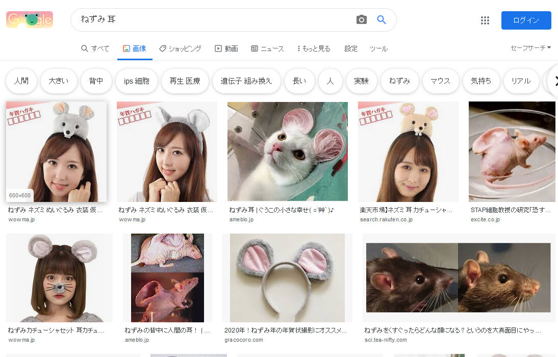 あけましておめでとうございます Verschieden 三度目の正直