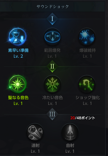 添付 彼の はっきりしない Bless スキル振り ガーディアン Strangineer Com 添付 彼の はっきりしない Bless スキル振り ガーディアン Strangineer Com