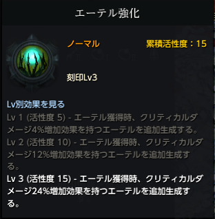 振り バード スキル ロスト アーク
