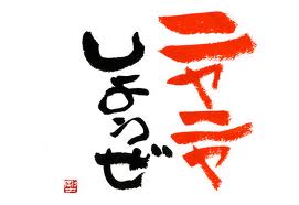 images (2)