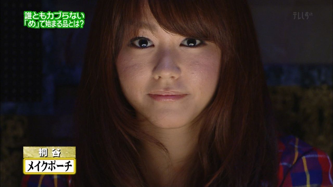 画像あり 桐谷美玲のメイク 沢尻 化粧板速報 2chまとめ 口コミ 画像あり 桐谷美玲のメイク 沢尻 化粧板速報 2chまとめ 口コミ
