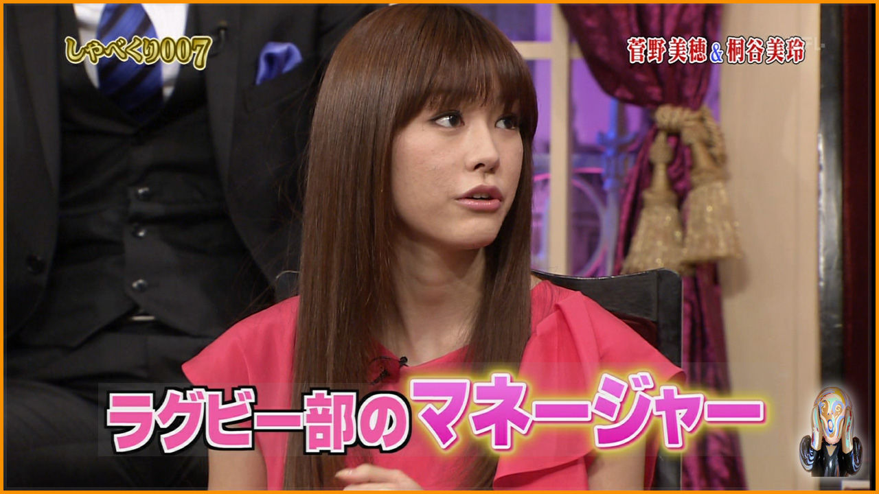 画像あり 桐谷美玲のメイク 沢尻 化粧板速報 2chまとめ 口コミ 画像あり 桐谷美玲のメイク 沢尻 化粧板速報 2chまとめ 口コミ
