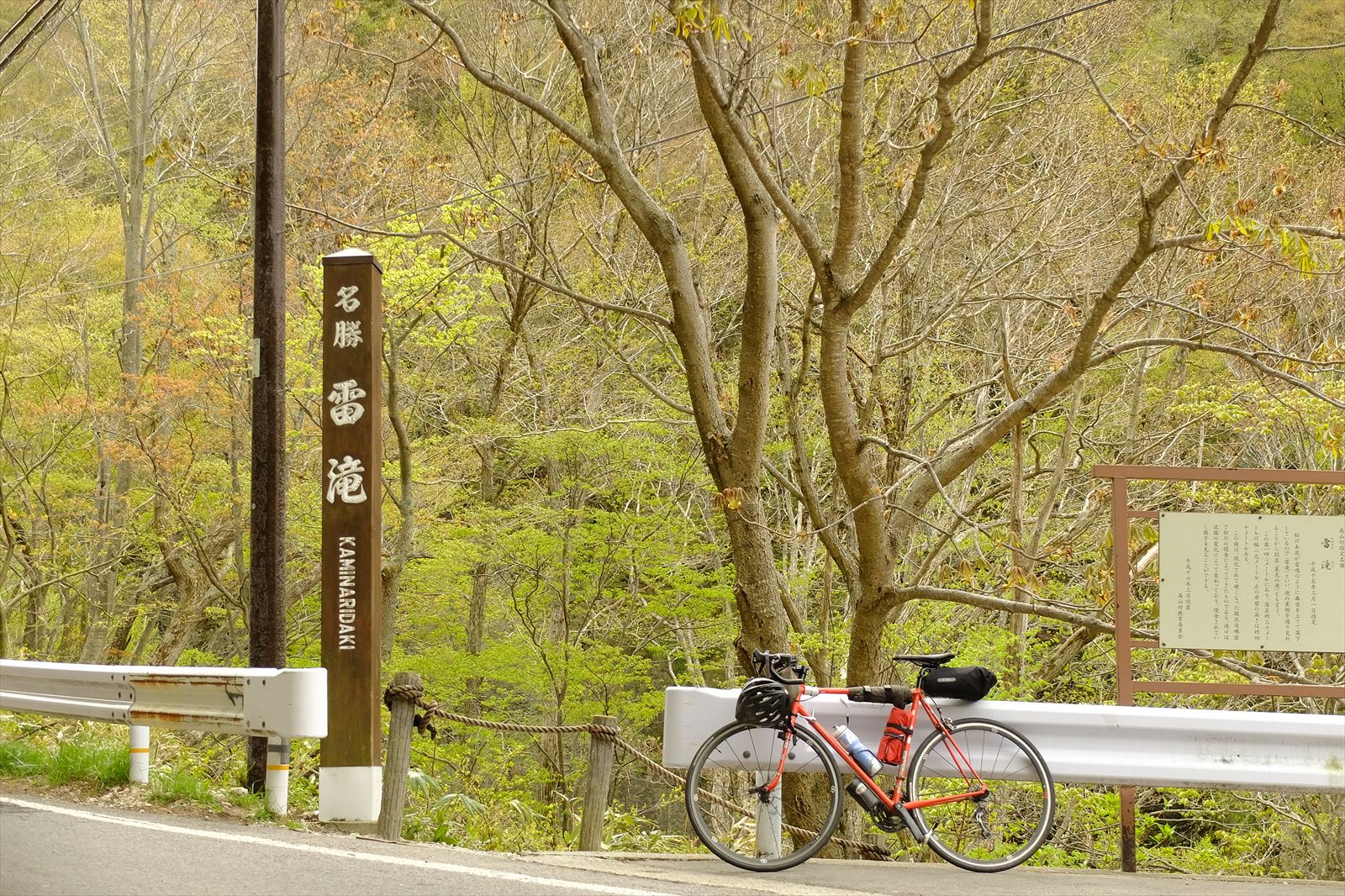県道508号線 長野 自転車