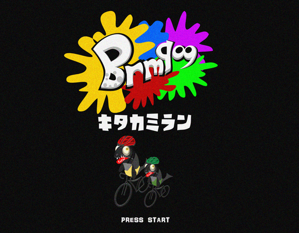 brm909