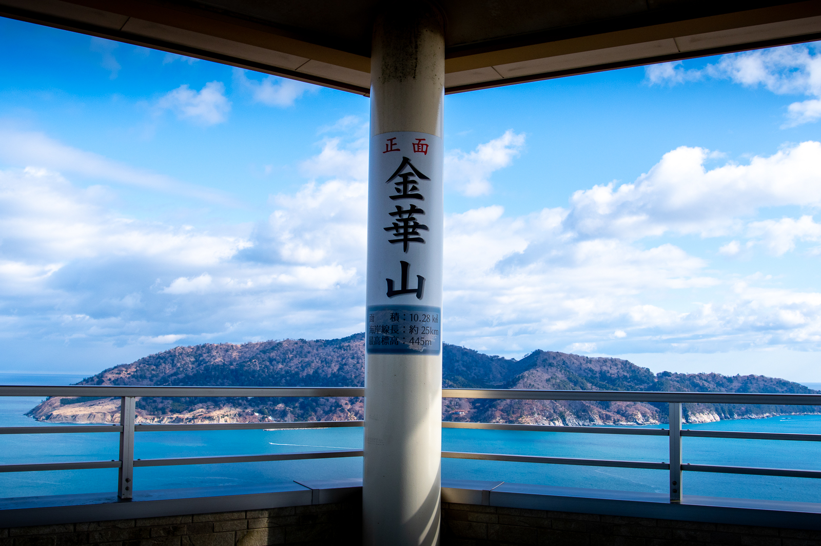 _DUN0493