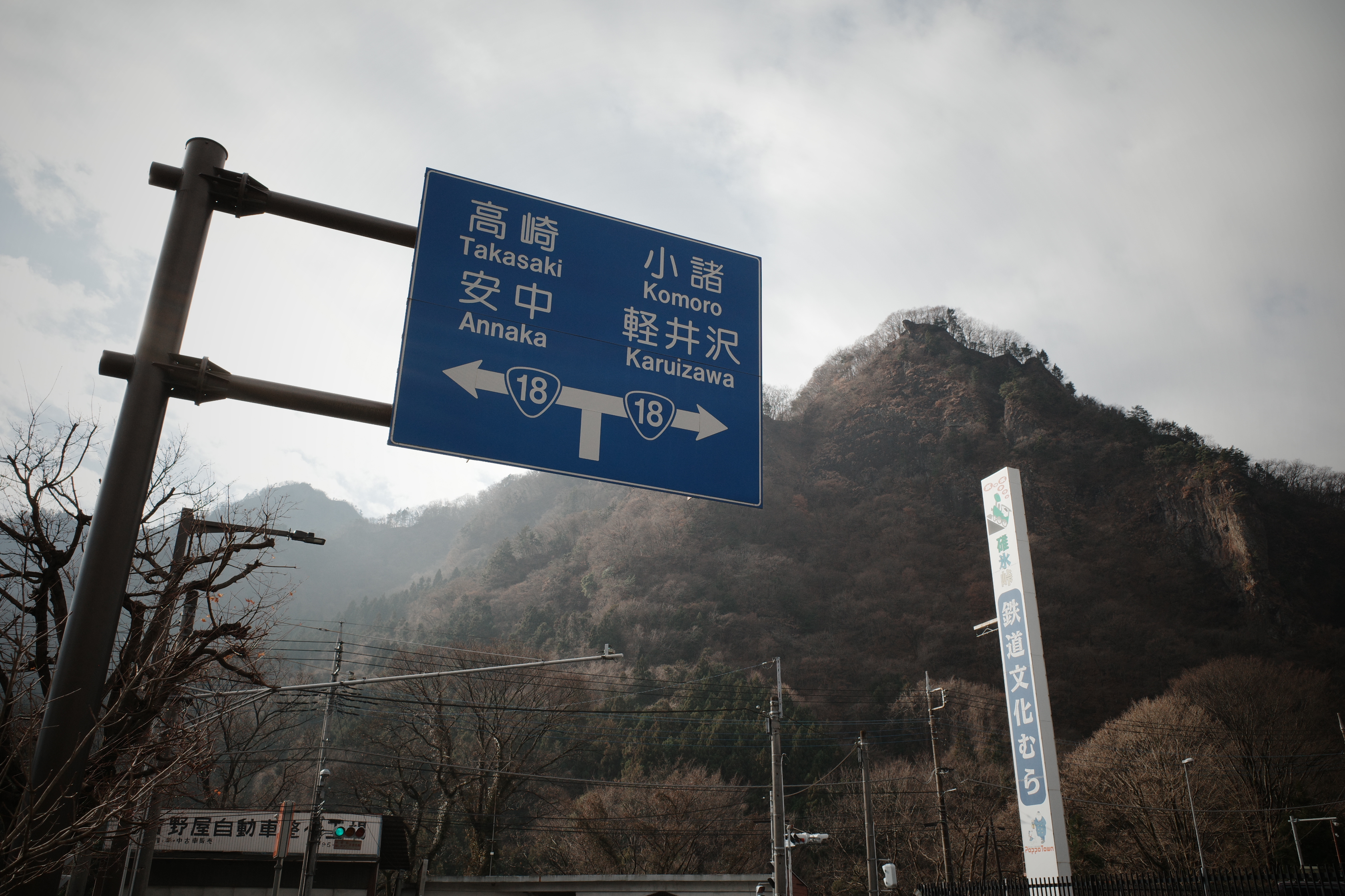 碓氷峠越えサイクリング : サイクリングにうってつけの日