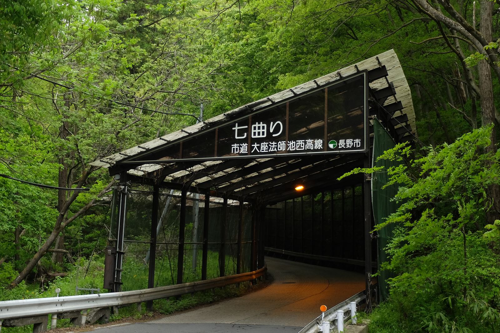 長野 戸隠サイクリング サイクリングにうってつけの日 長野 戸隠サイクリング サイクリングにうってつけの日