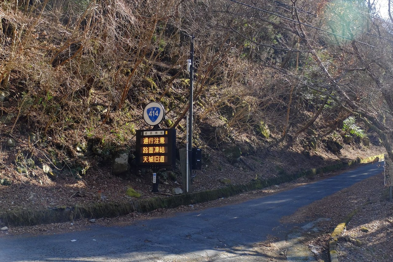 天城越えサイクリング サイクリングにうってつけの日