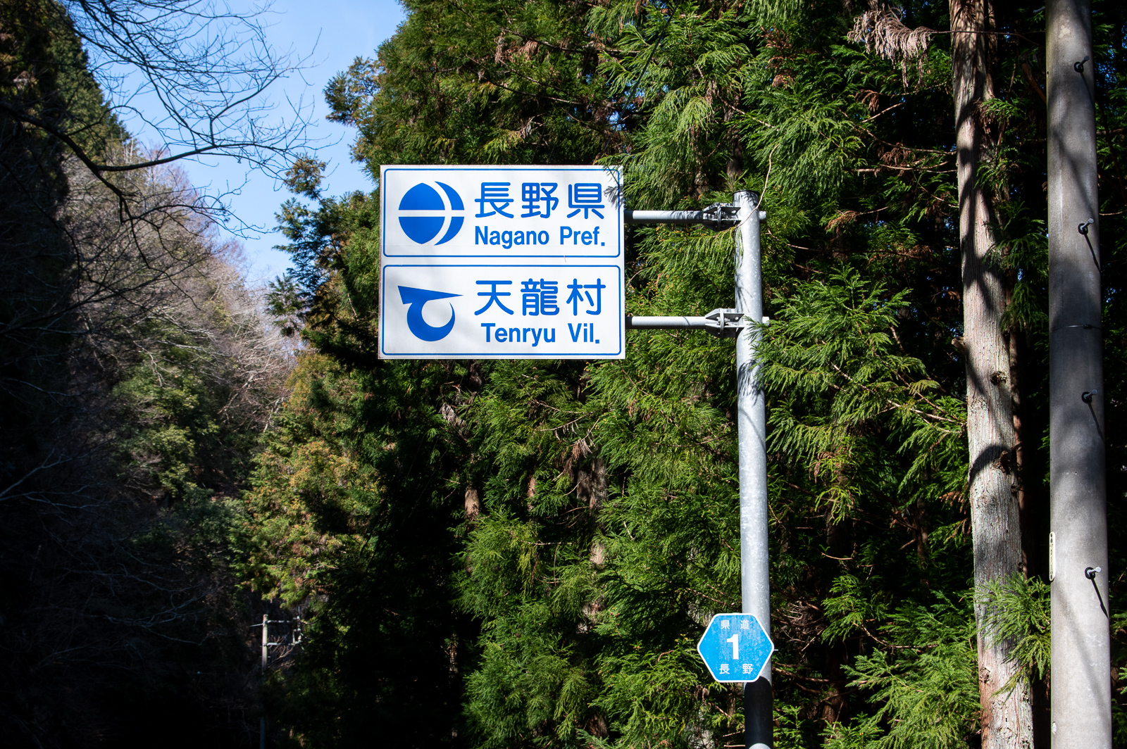 _DUN3480