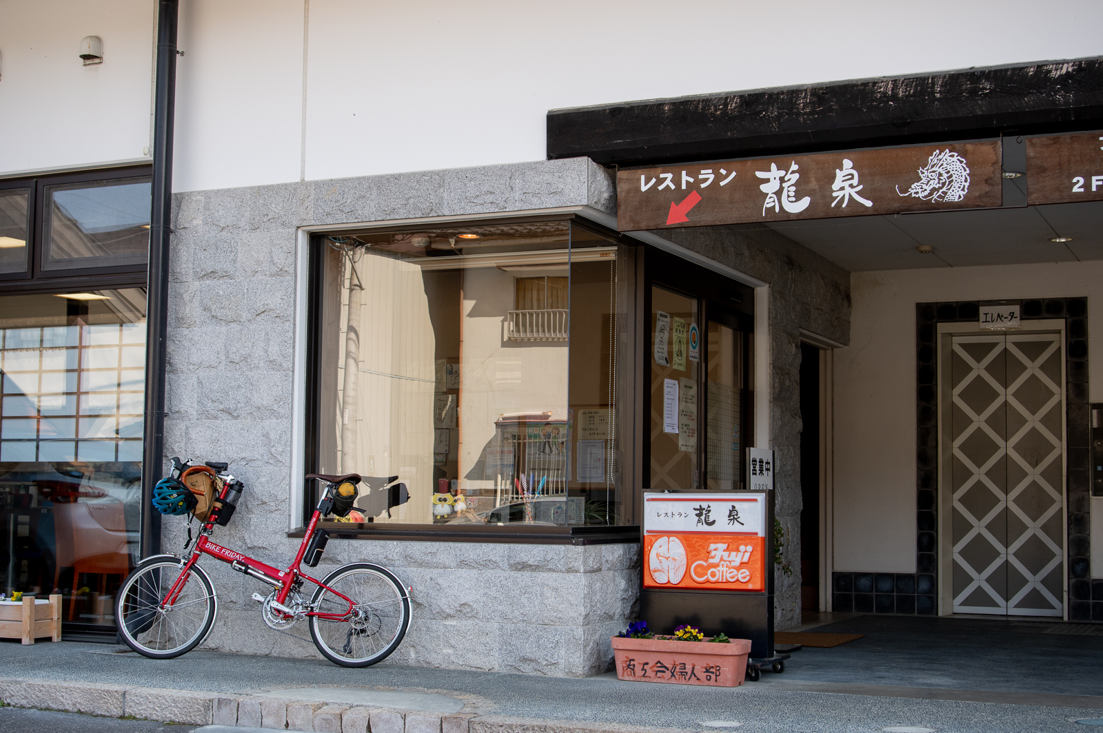 _DUN3488
