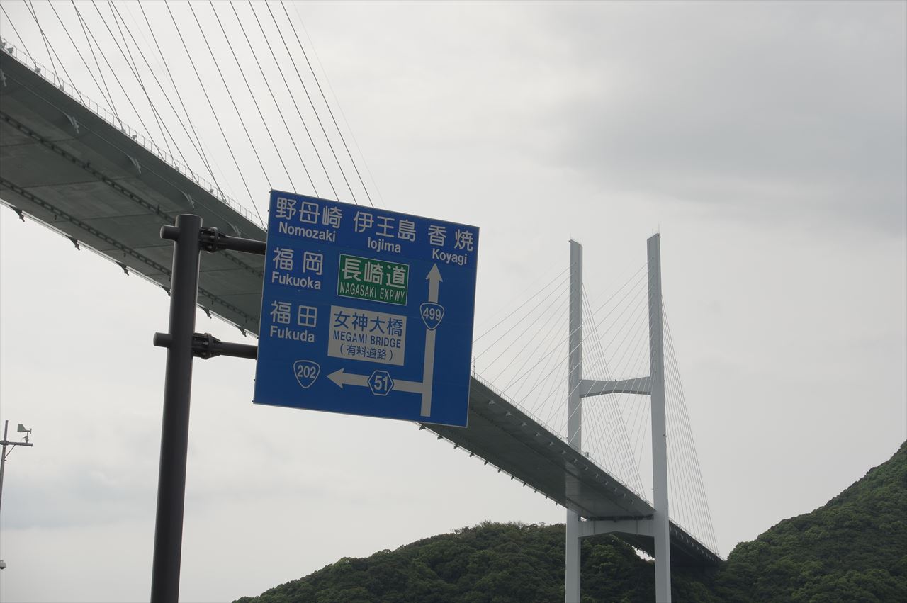 2018_0817_nagasaki_028