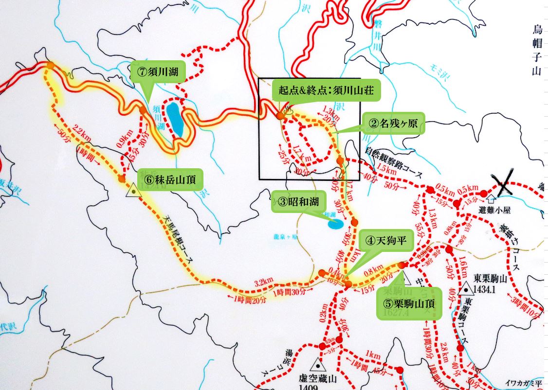 栗駒山サイクリング×トレッキング : サイクリングにうってつけの日