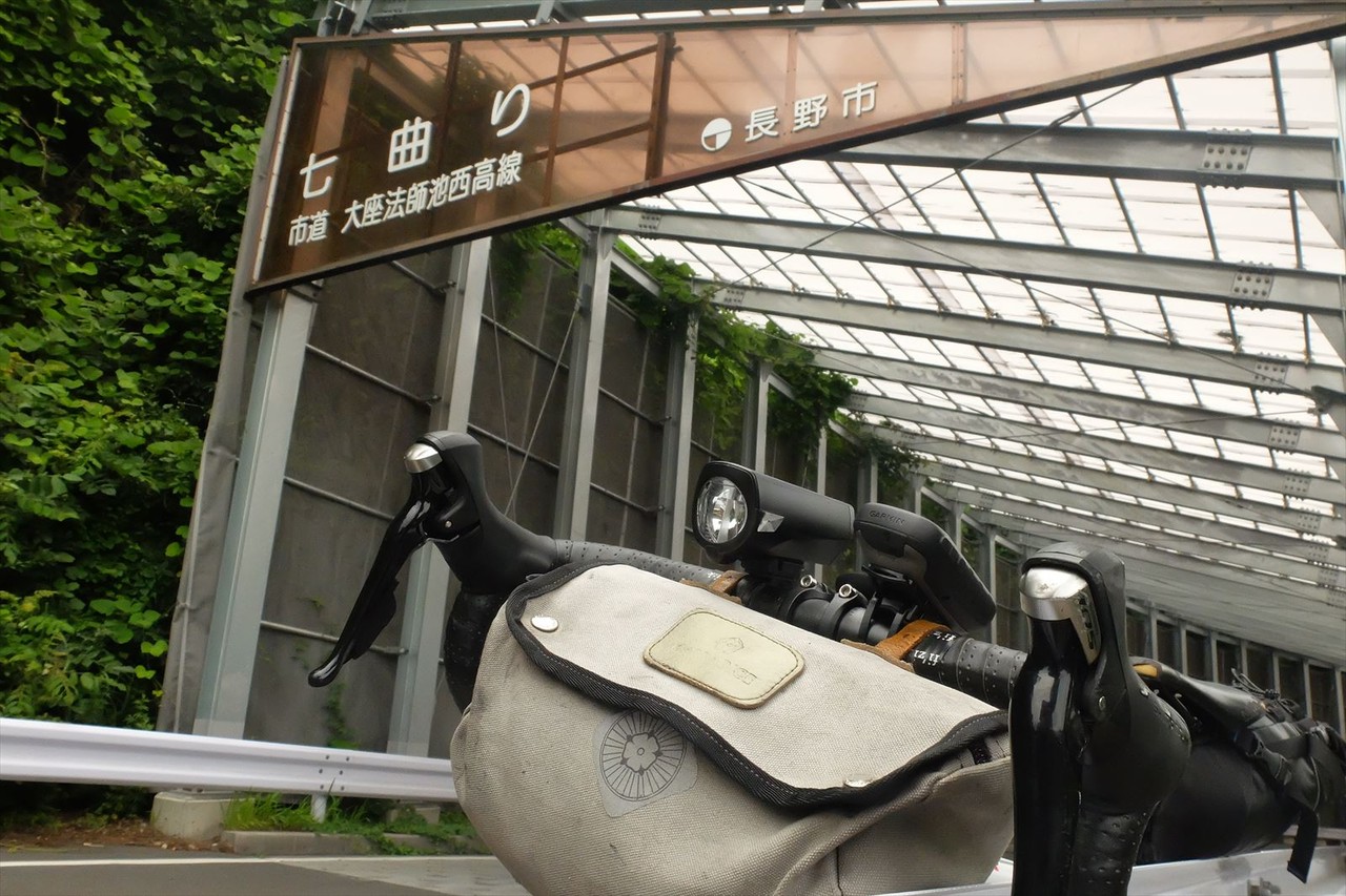 戸隠 鬼無里サイクリング サイクリングにうってつけの日 戸隠 鬼無里サイクリング サイクリングにうってつけの日