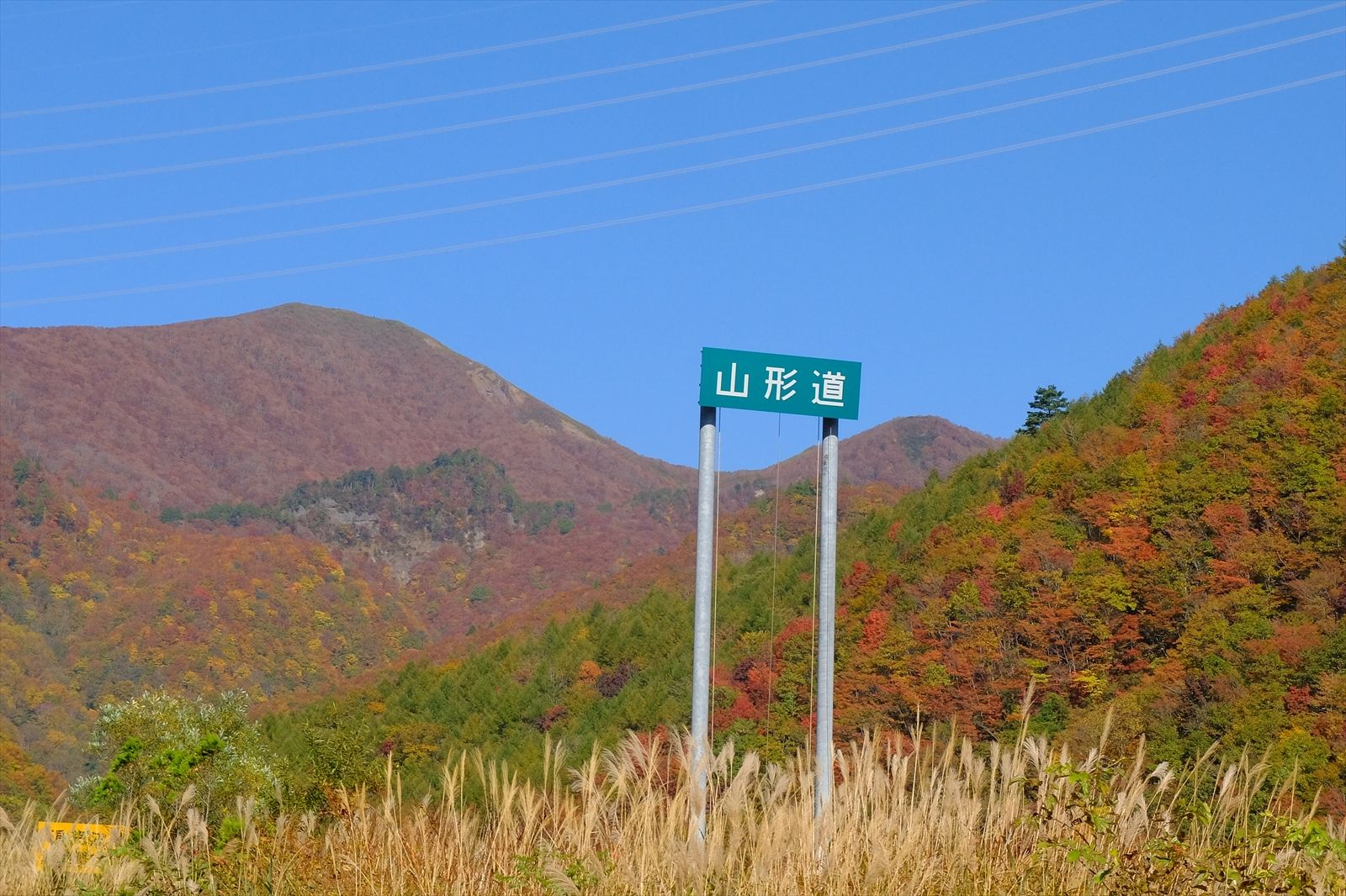 笹谷山岳サイクリング A Perfect Day For Cycling 笹谷山岳サイクリング A Perfect Day For Cycling