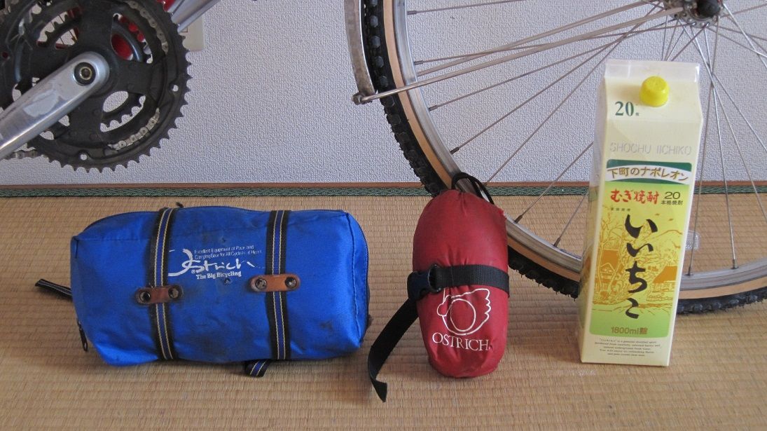 輪行袋 オーストリッチ R420 : A Perfect Day for Cycling