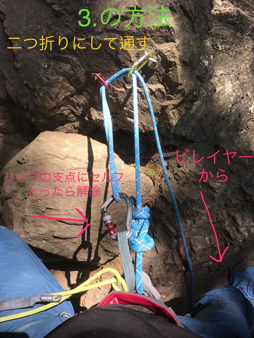 北川 北絡師門 5 11d 5 12a リーマンパパクライマーのブログ 北川 北絡師門 5 11d 5 12a リーマンパパクライマーのブログ